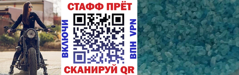 Наркошоп купить Alpha PVP Кокаин Мефедрон МАРИХУАНА Гашиш Горячеводский