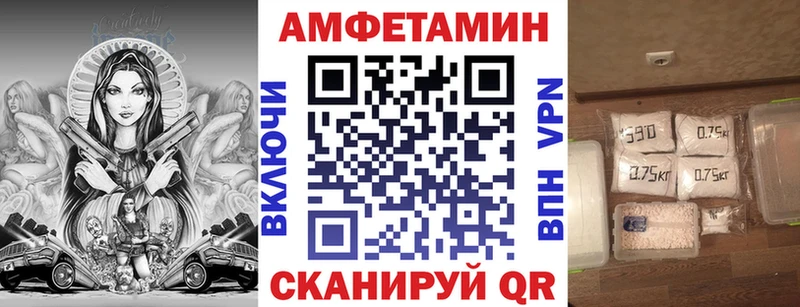 Амфетамин Розовый  Купить  Горячеводский 