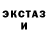 Каннабис THC 21% TToPe3bl