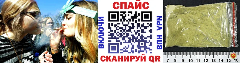Купить закладки Горячеводский БУТИРАТ 99%
