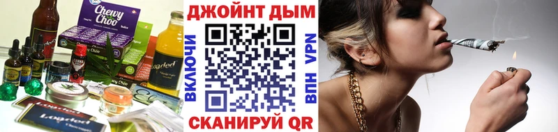 Купить где  Горячеводский  Canna-Cookies конопля 