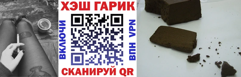 ГАШ ice o lator  Купить закладки  Горячеводский 