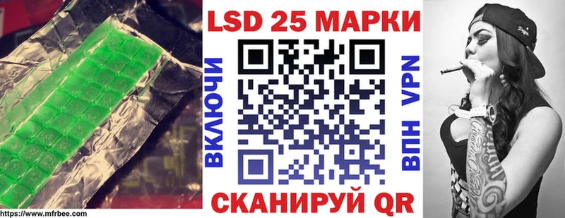 Купить закладки  Горячеводский  LSD-25 экстази ecstasy 