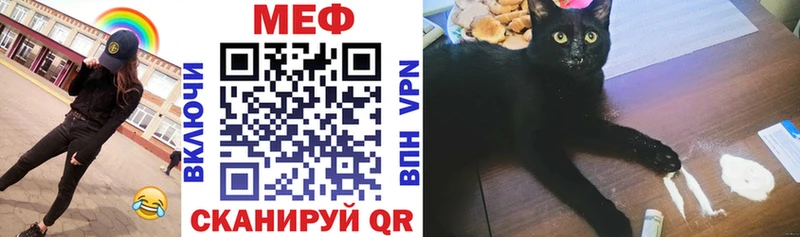 Купить где  Горячеводский  МЯУ-МЯУ мяу мяу 