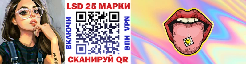 Купить закладки  Горячеводский  Марки 25I-NBOMe 1,5мг 
