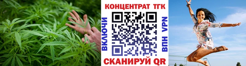Купить  Горячеводский  Дистиллят ТГК концентрат 
