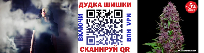 Купить где  Горячеводский  Канабис Ganja 